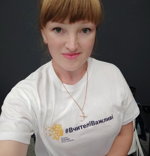 Колісник Аліна Анатоліївна