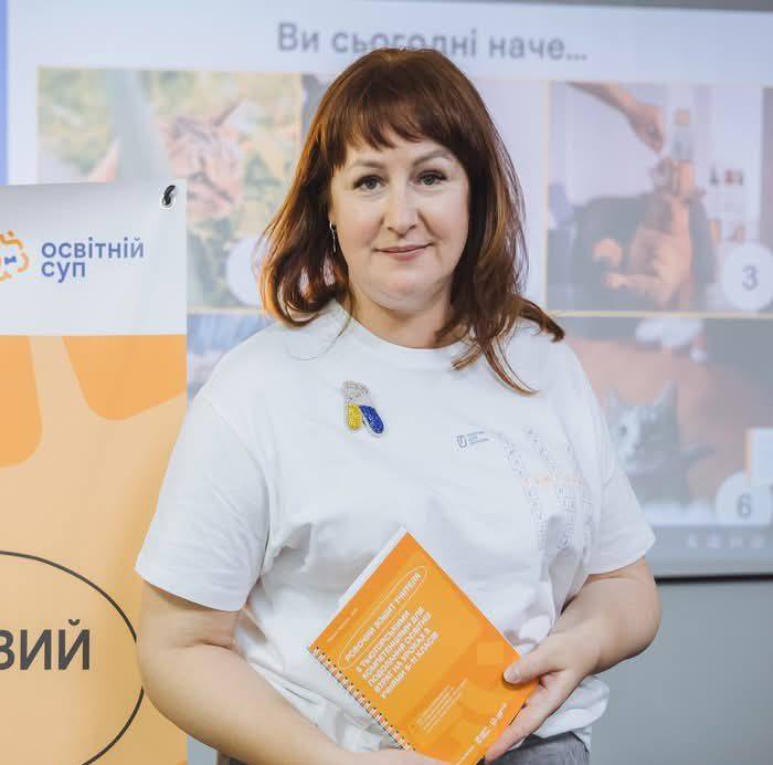 Трубчаніна Олена Михайлівна