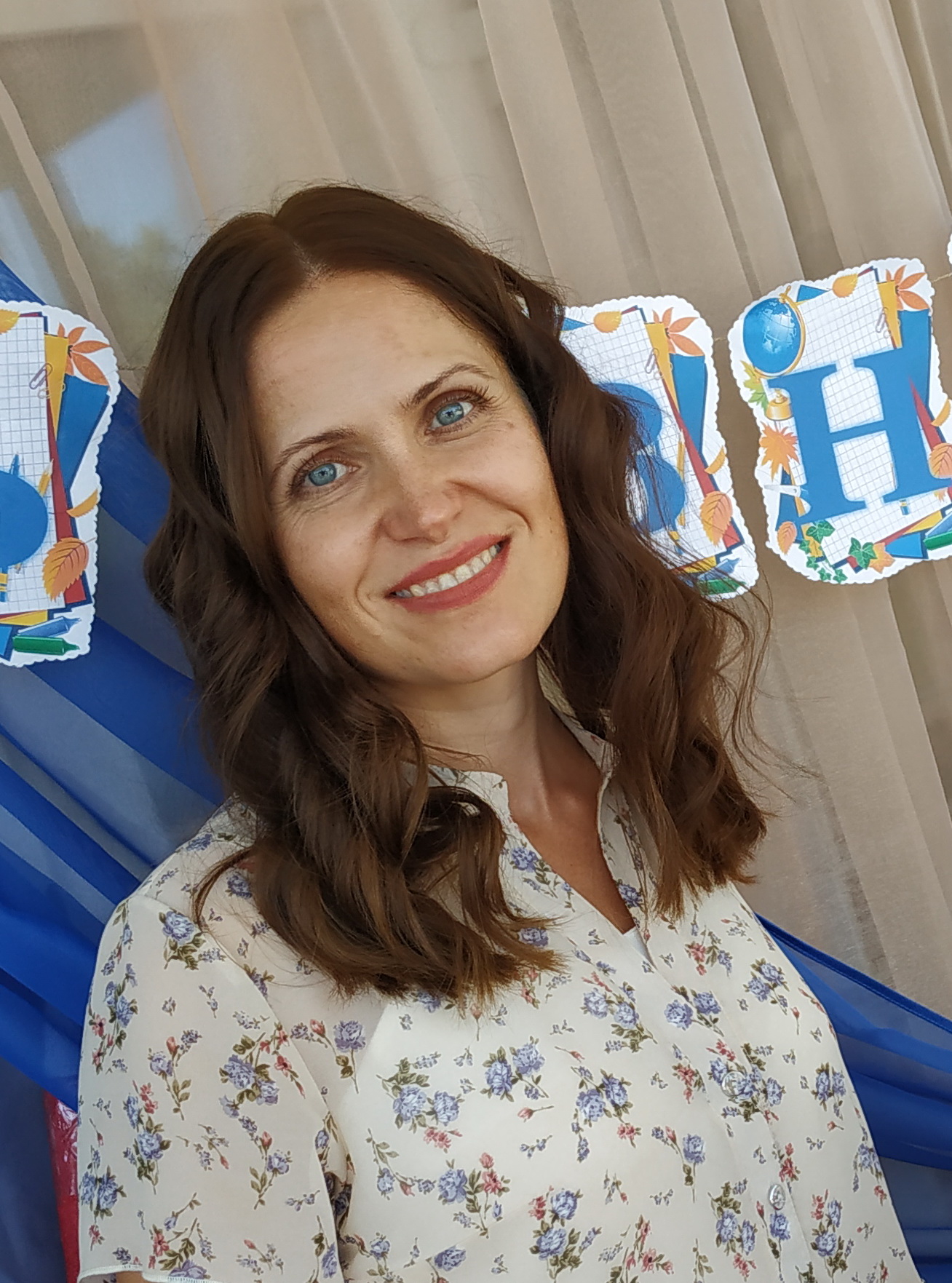 Домашенко Людмила Вікторівна