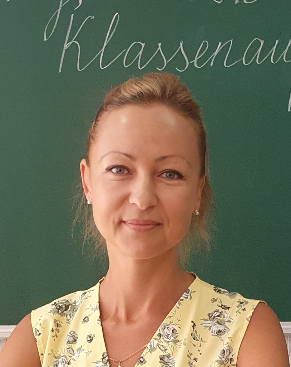 Гошина Юлія Анатоліївна