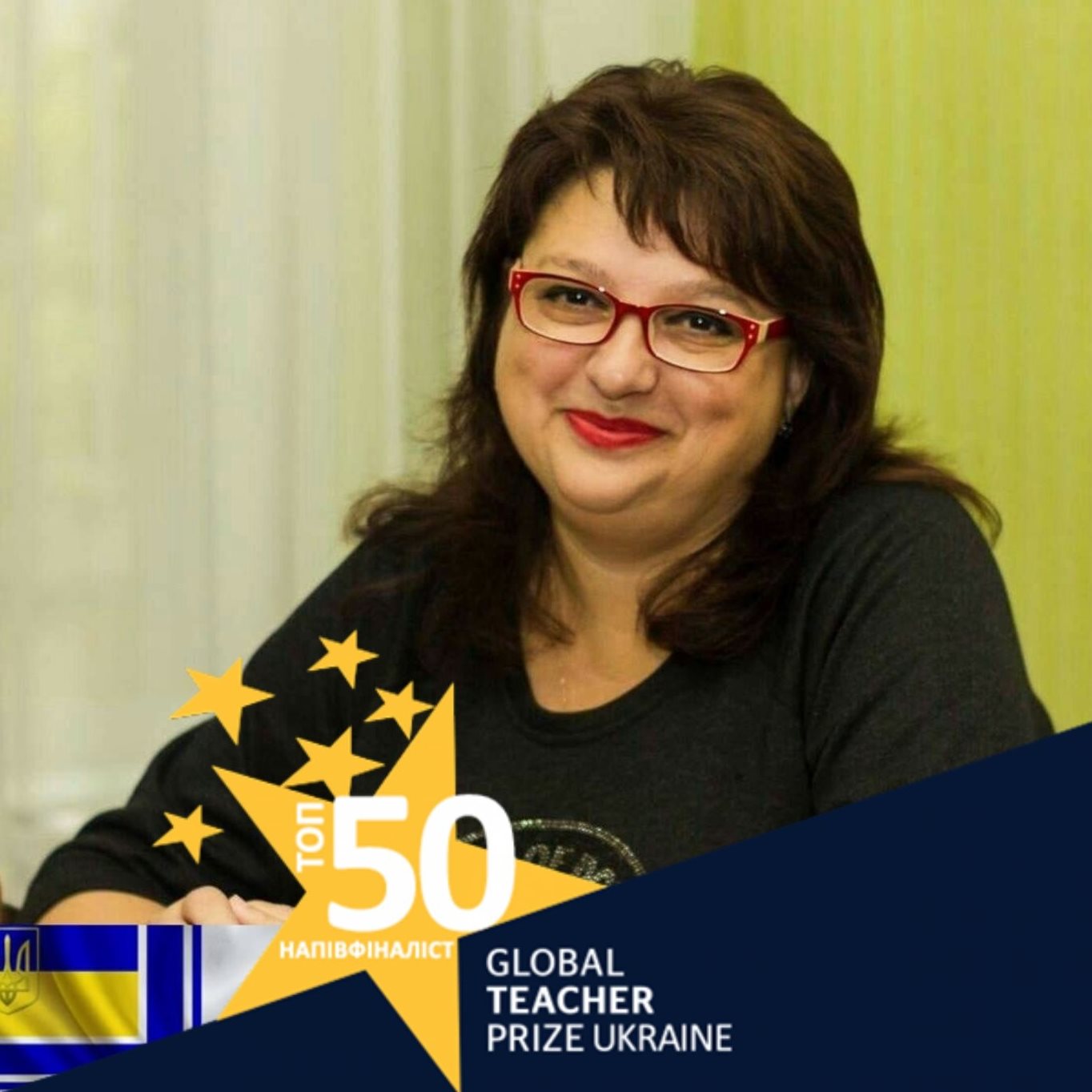 Горобченко Ірина Вікторівна