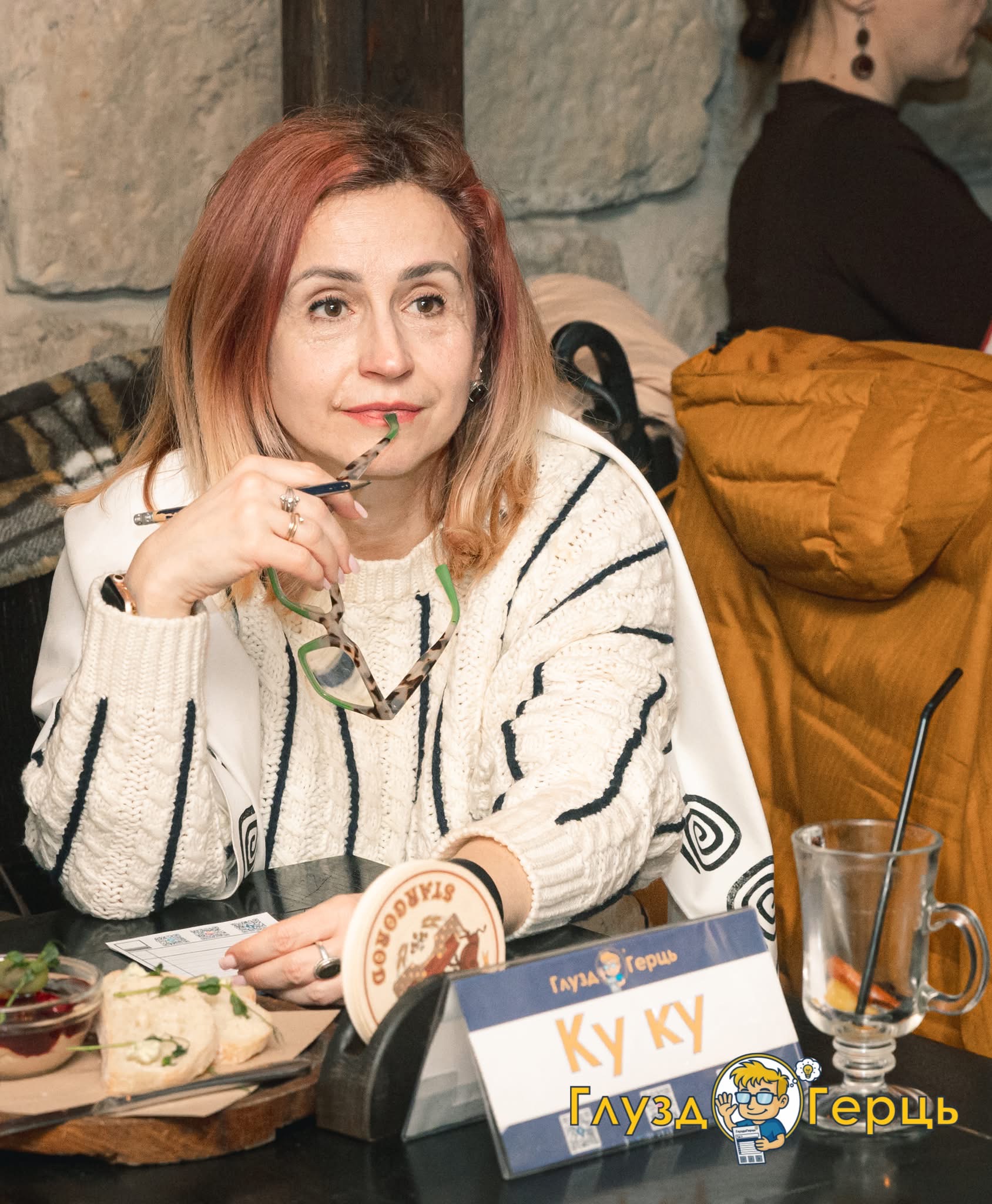 Проць Вікторія Ярославівна
