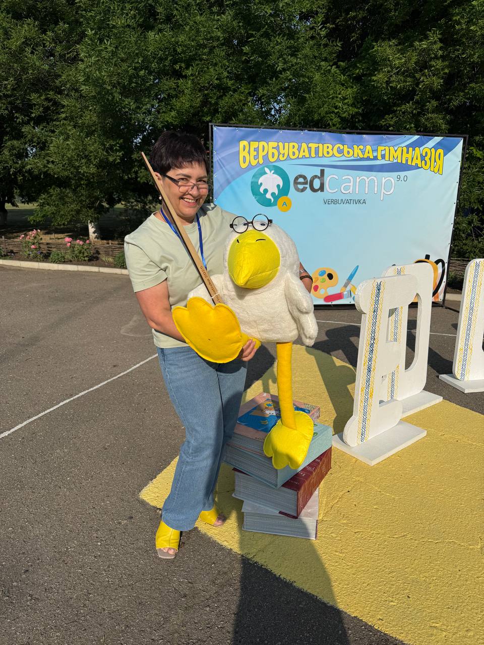 Василенко Олена Олександрівна