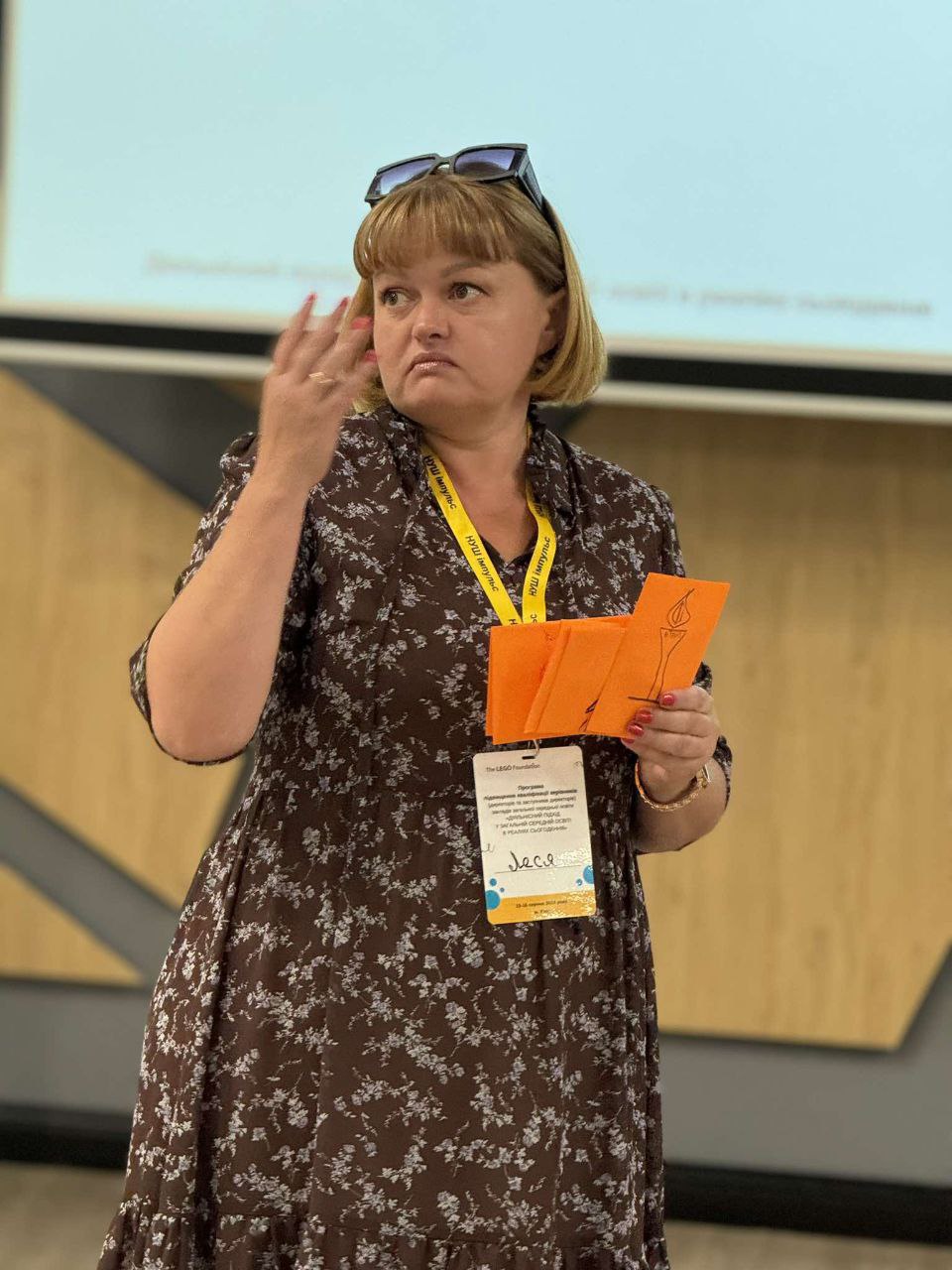 Горбач Олеся Леонідівна