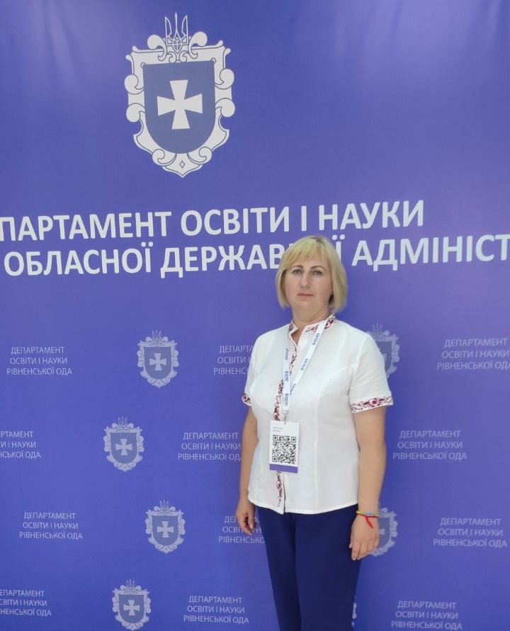 Полицяк Наталія Іванівна