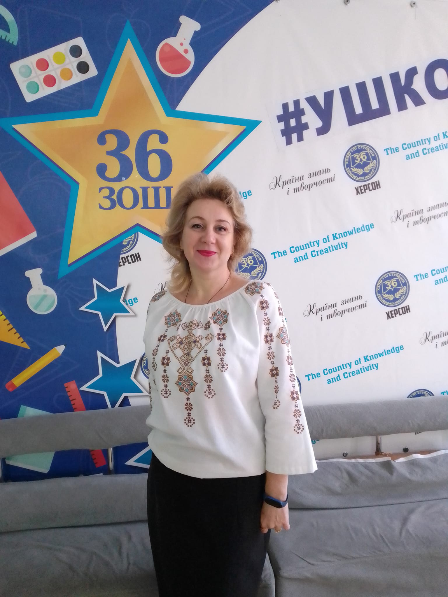 Чуприна Тетяна Василівна