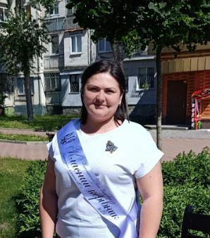 Куропятник Яна Василівна