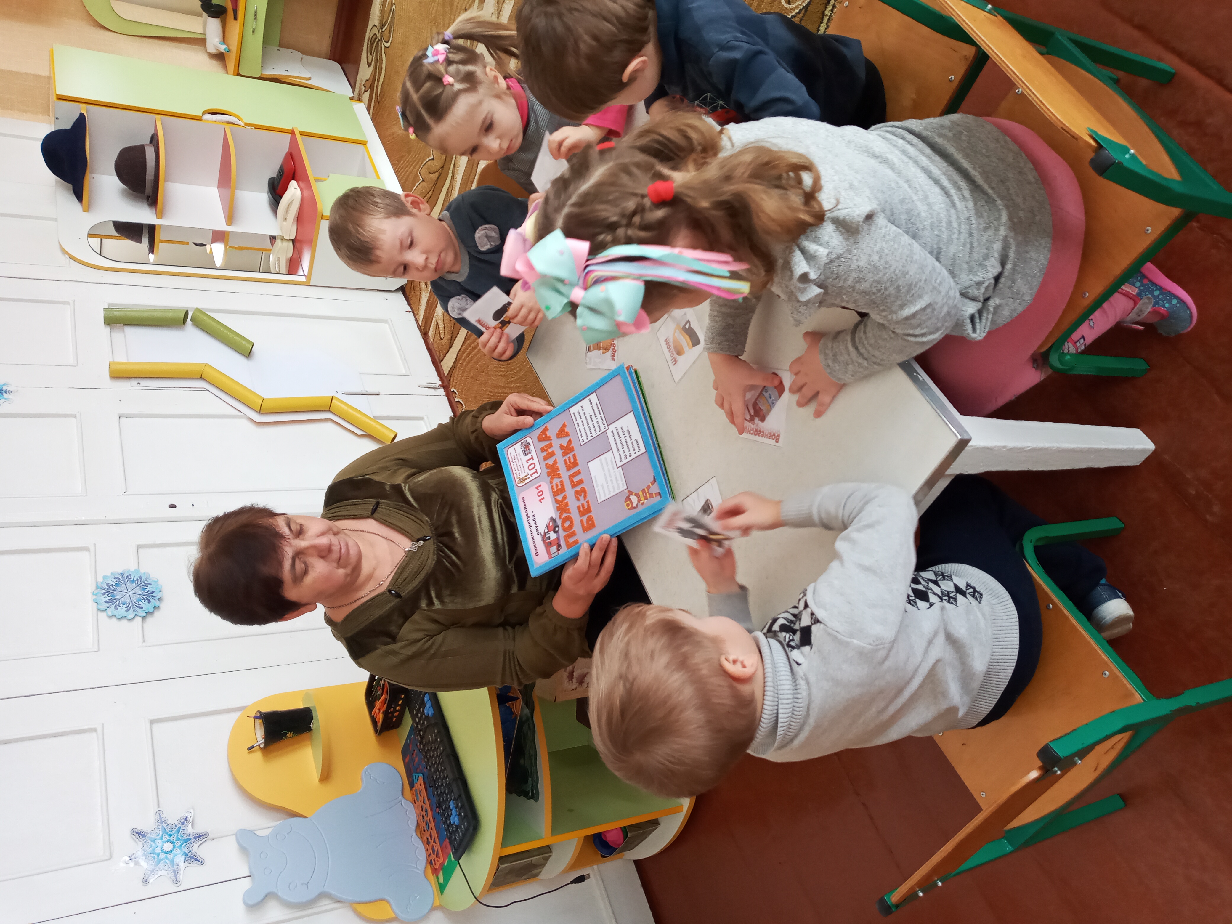 Герасименко Ганна Іванівна