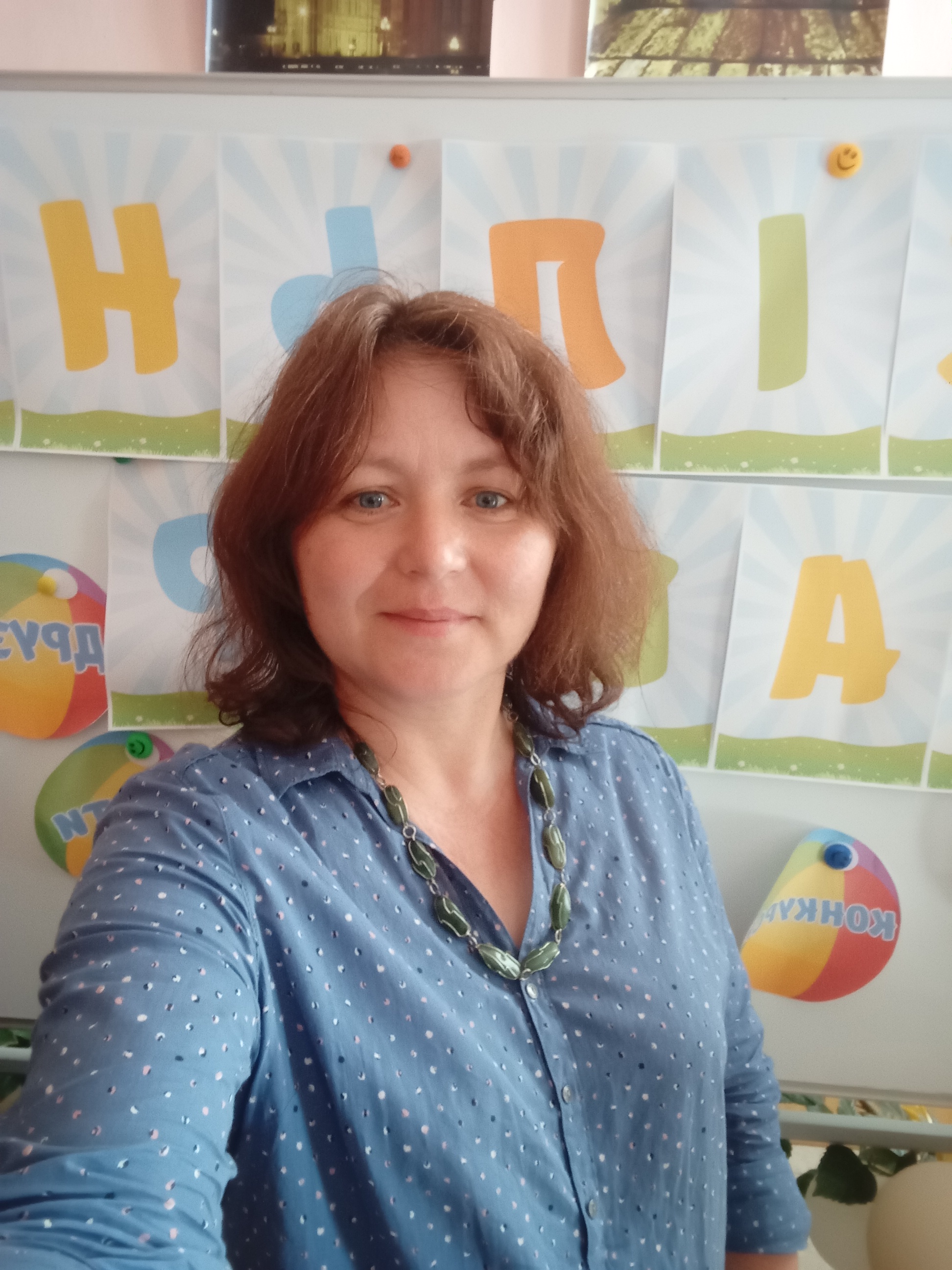 Олійник Тетяна Миколаївна
