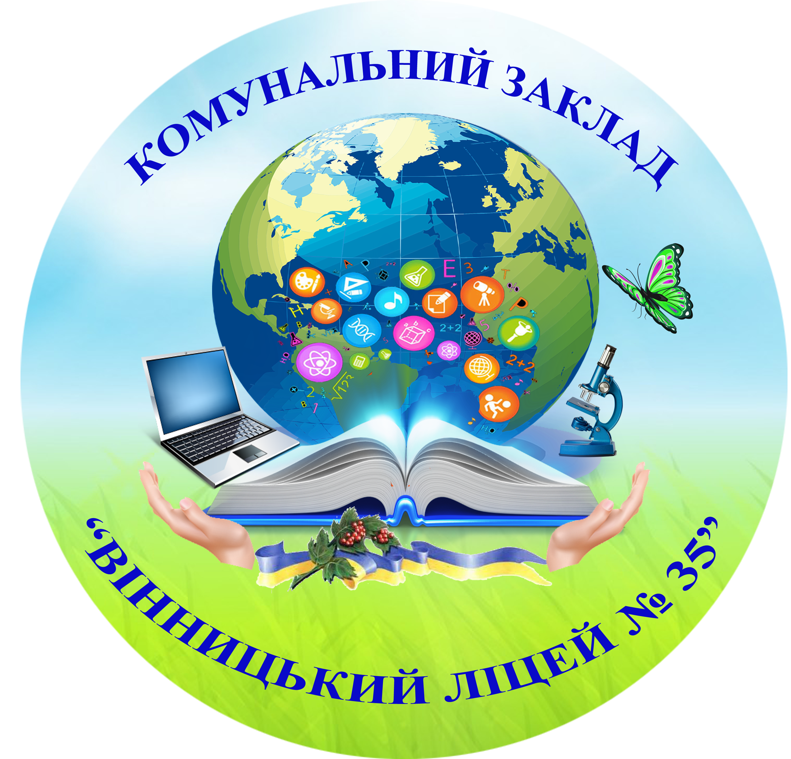 Хашко Ірина Михайлівна