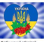 ЄЛІКОВА ОЛЕНА ГЕОРГІЇВНА