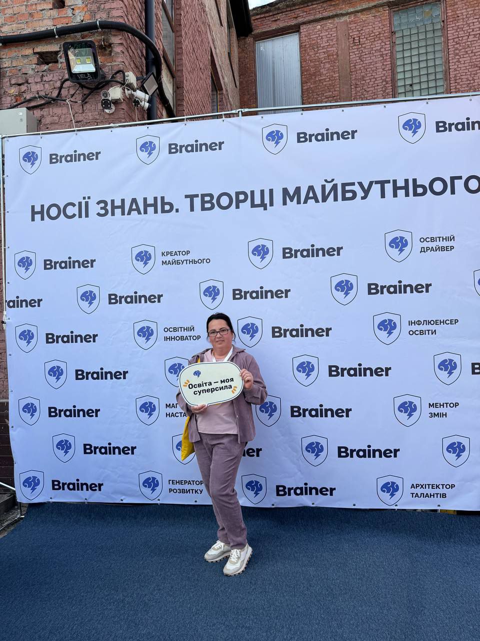 Островерха Людмила Василівна
