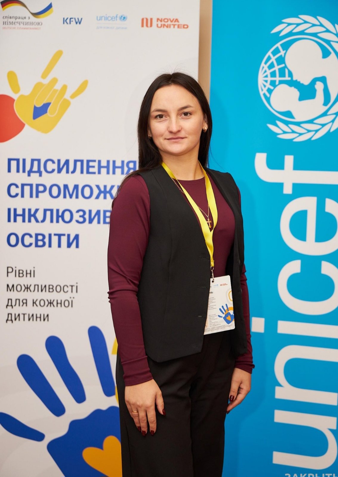 Рубан Катерина Вікторівна