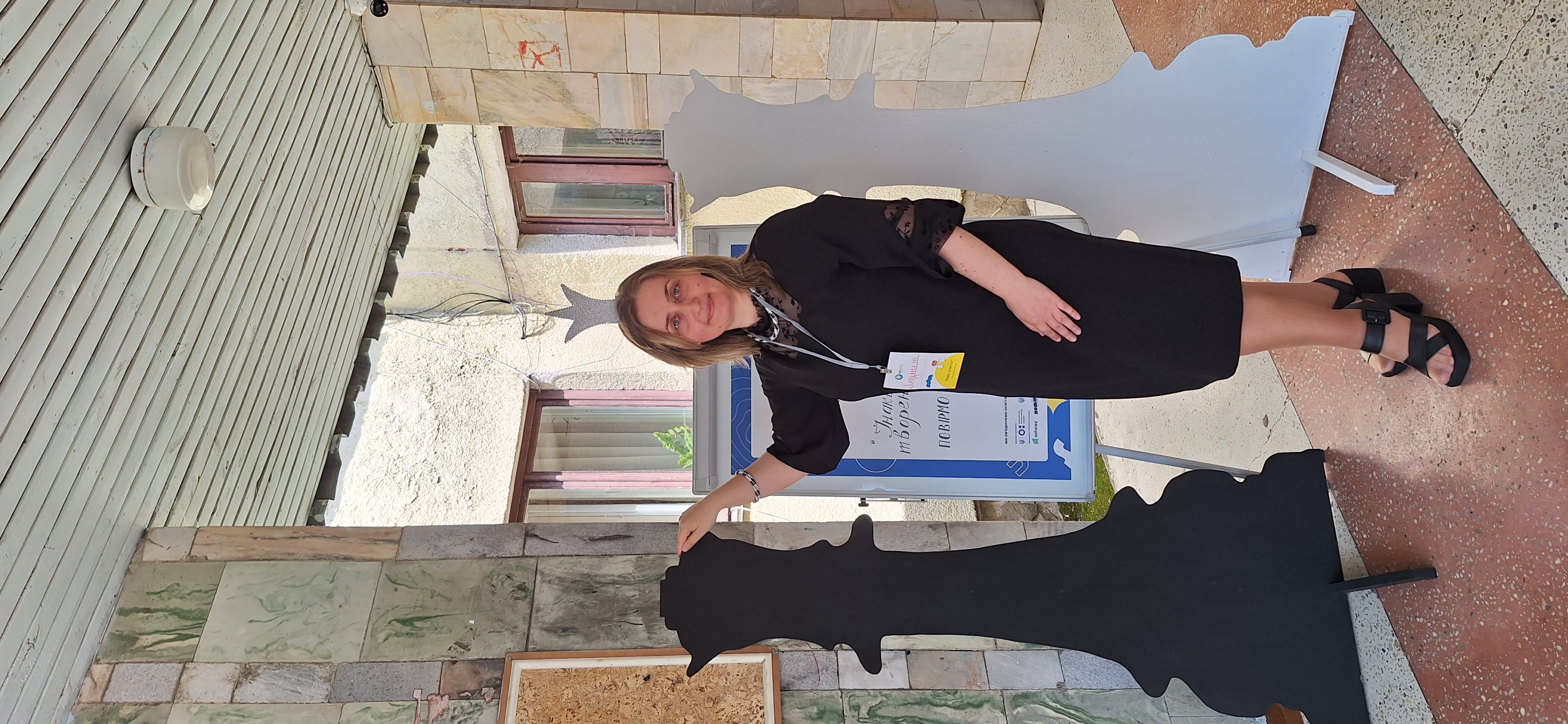 Чорноока Людмила Миколаївна