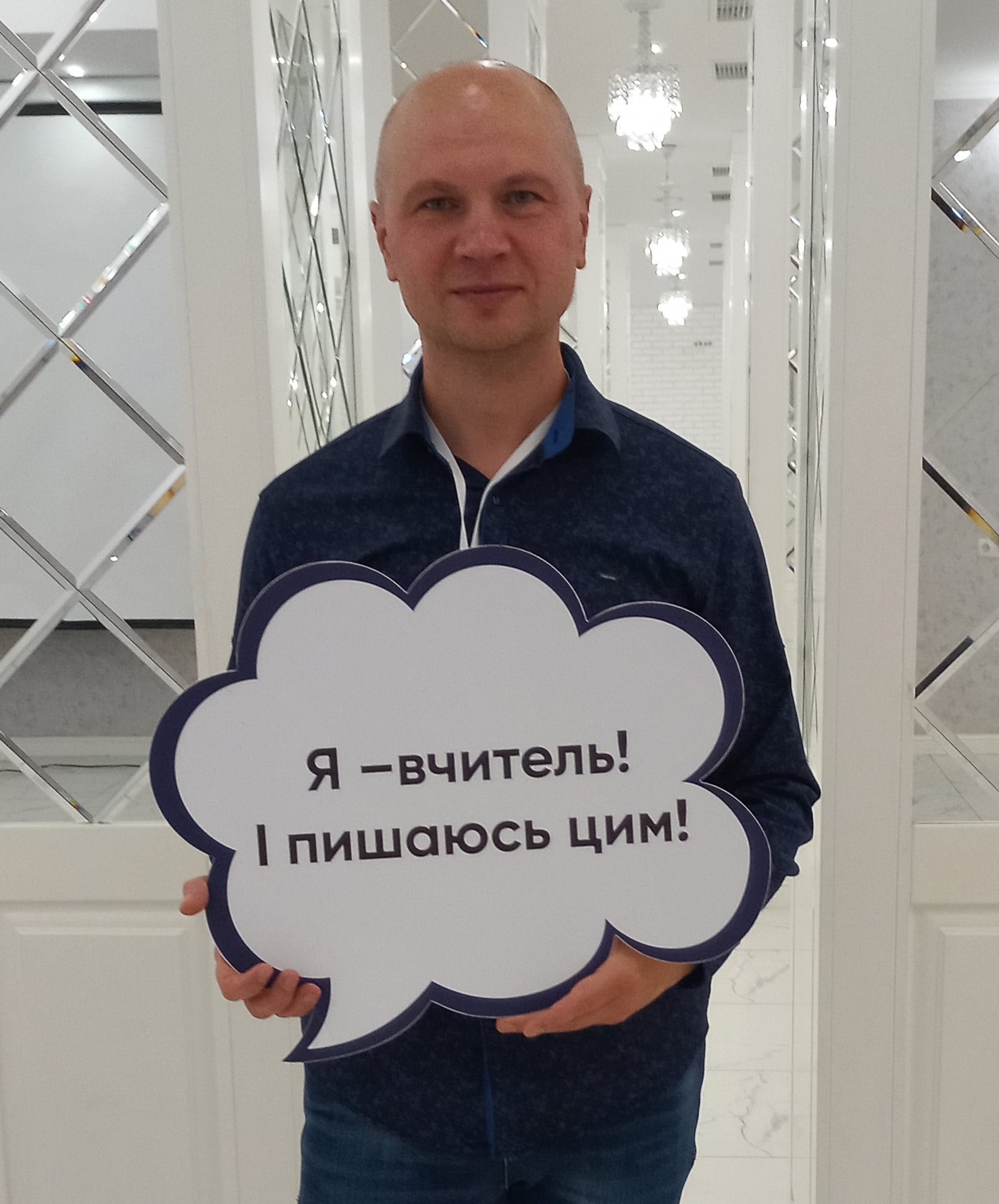 Савельєв Олексій Павлович