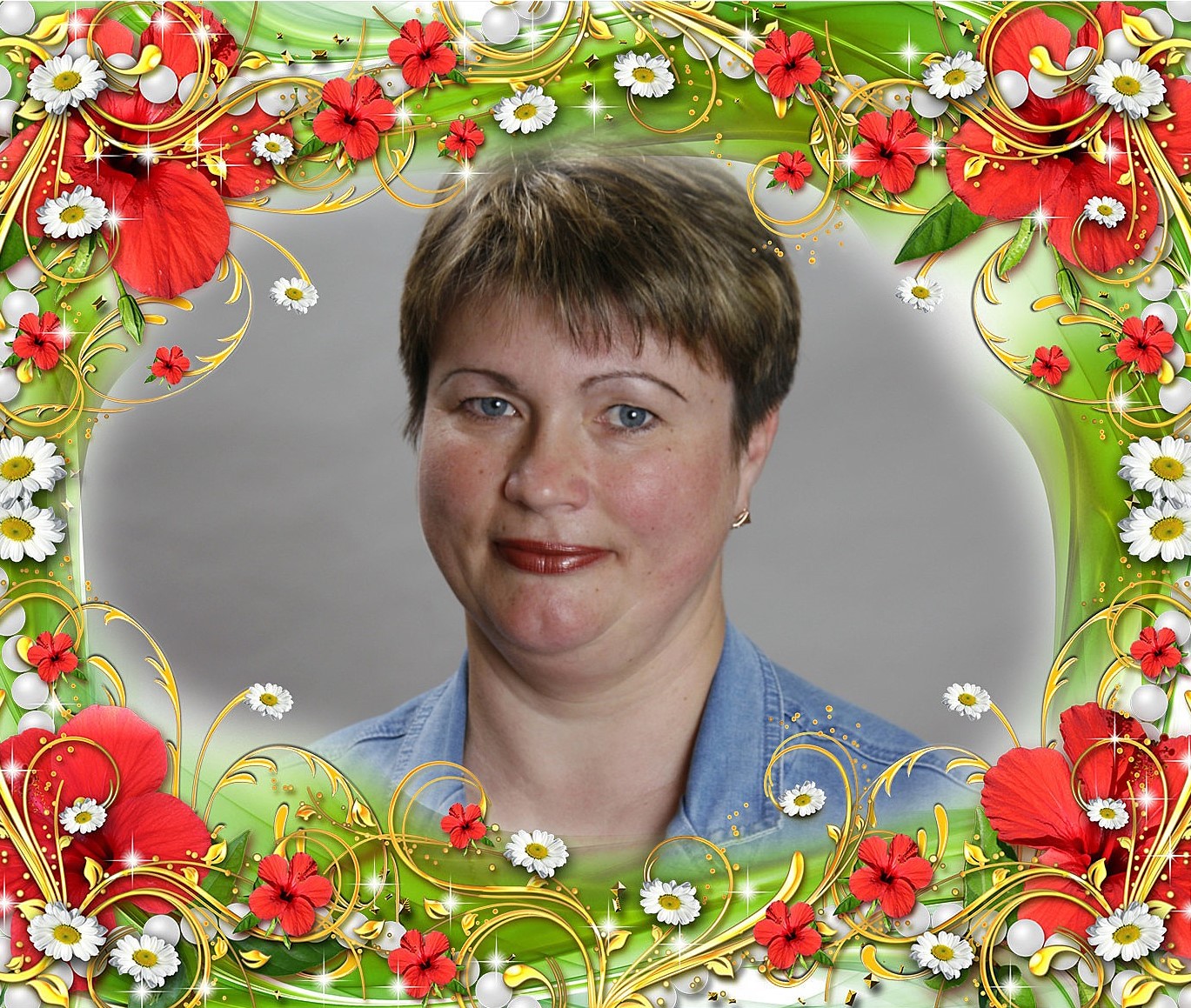 Саламаха Інна Юріївна