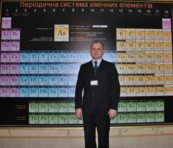 БУР'ЯН ВІКТОР ІВАНОВИЧ