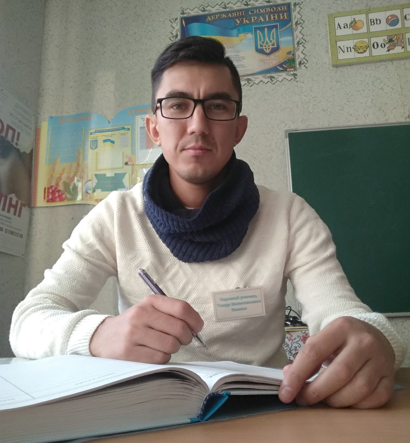 ВОЗНИК ТИМУР ВАЛЕНТИНОВИЧ