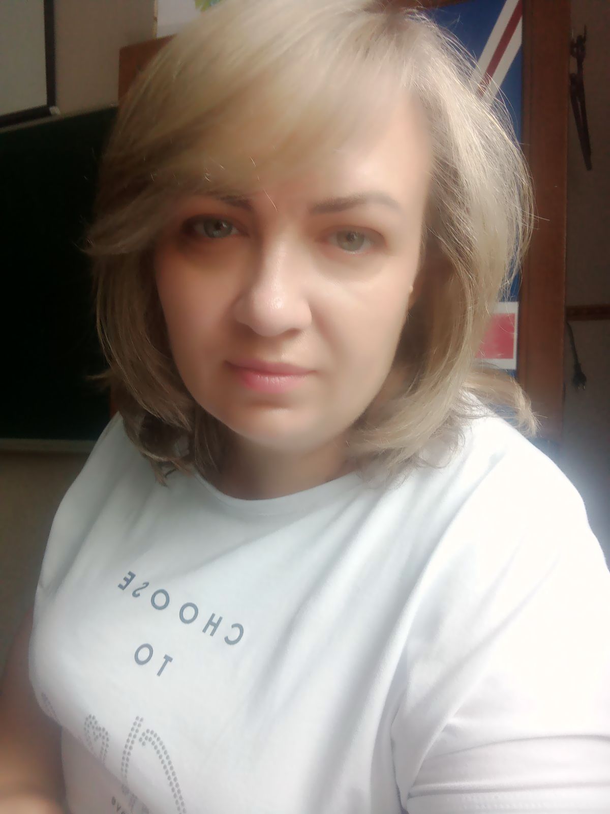 Шевчук Оксана Вікторівна