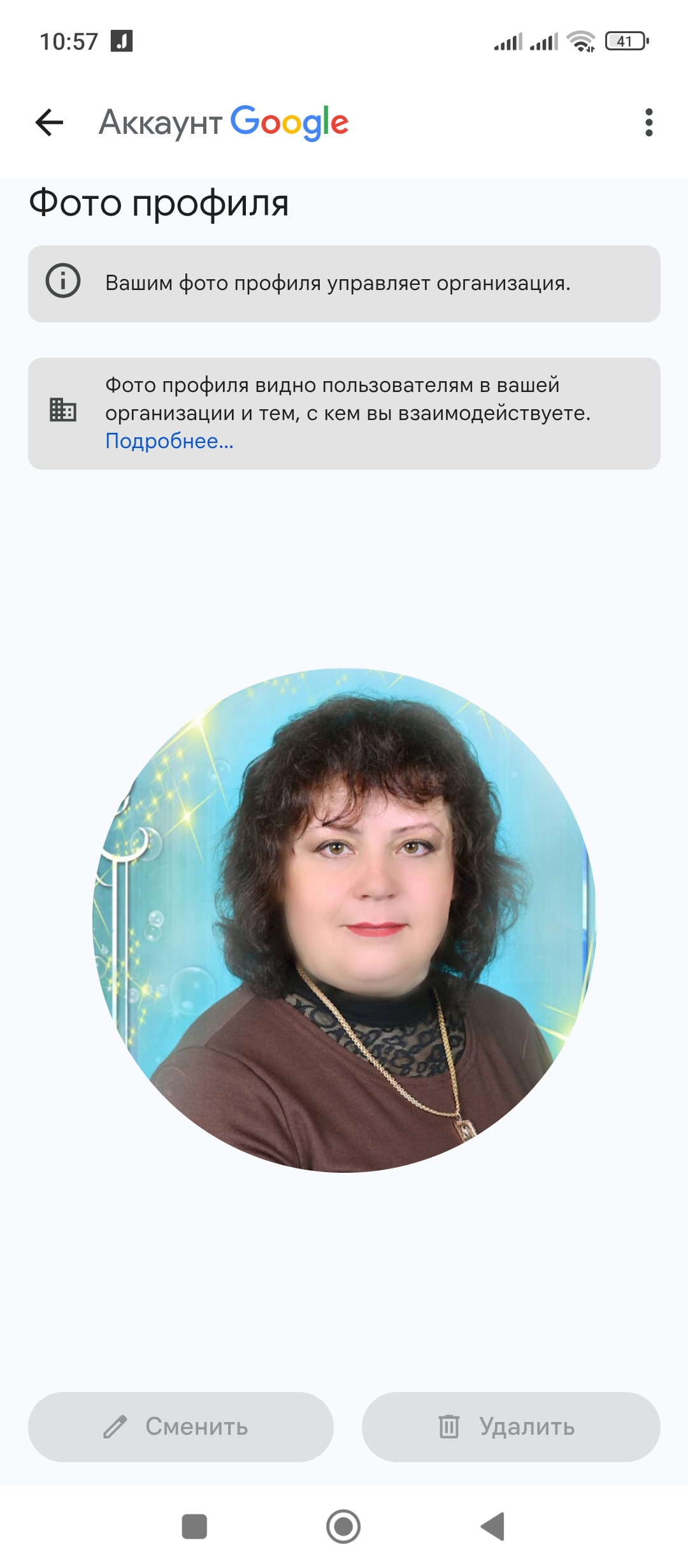 Попова Людмила Іванівна