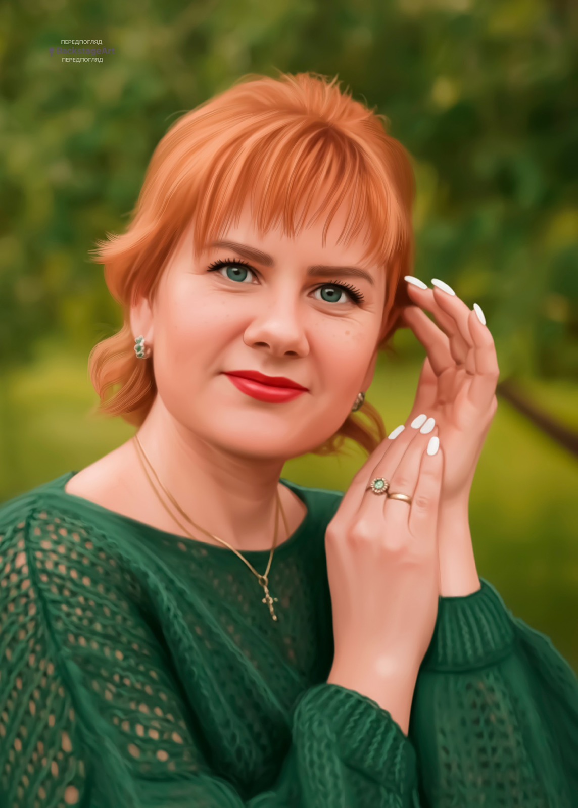 Аршава Тетяна Юріївна