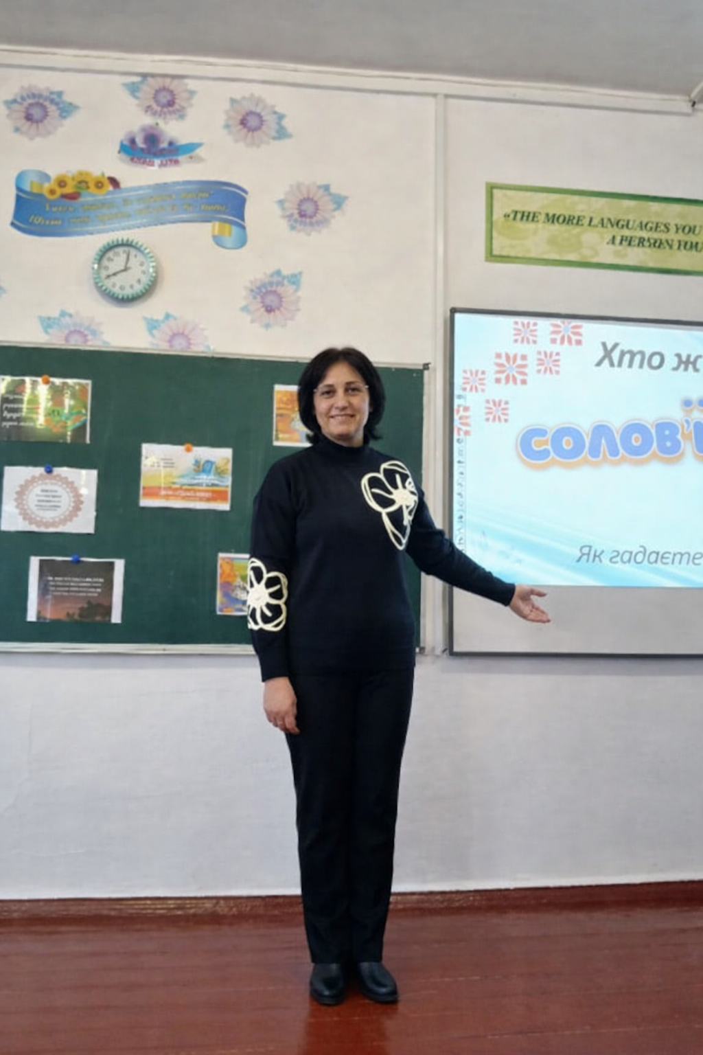 РЯБОКІНЬ СВІТЛАНА МИКОЛАЇВНА