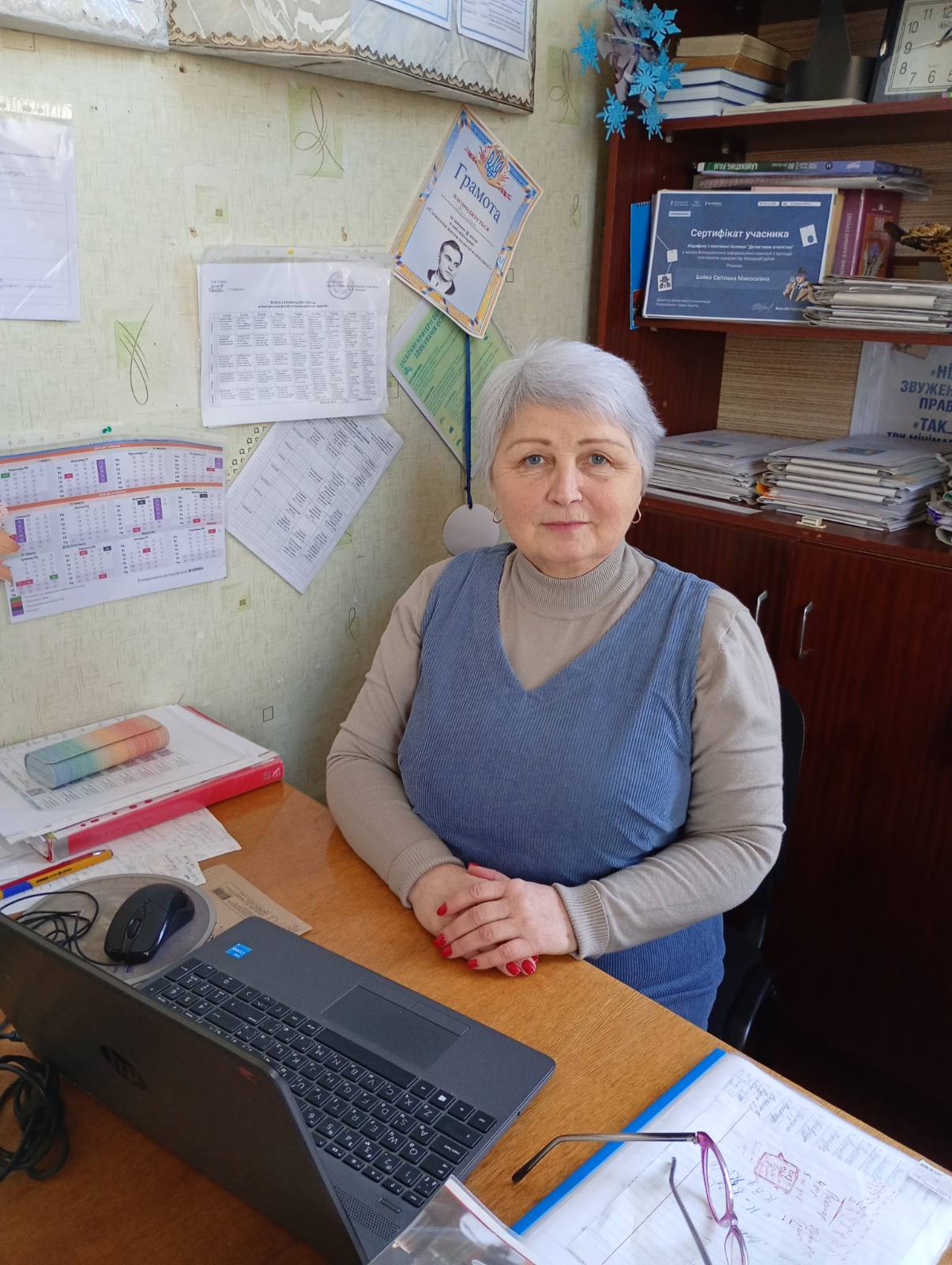 БОЙКО СВІТЛАНА МИКОЛАЇВНА