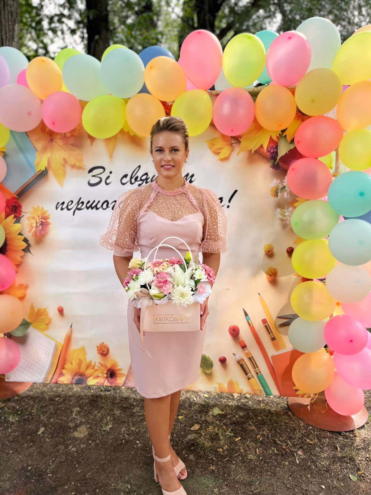 Фесенко Марина Євгеніївна