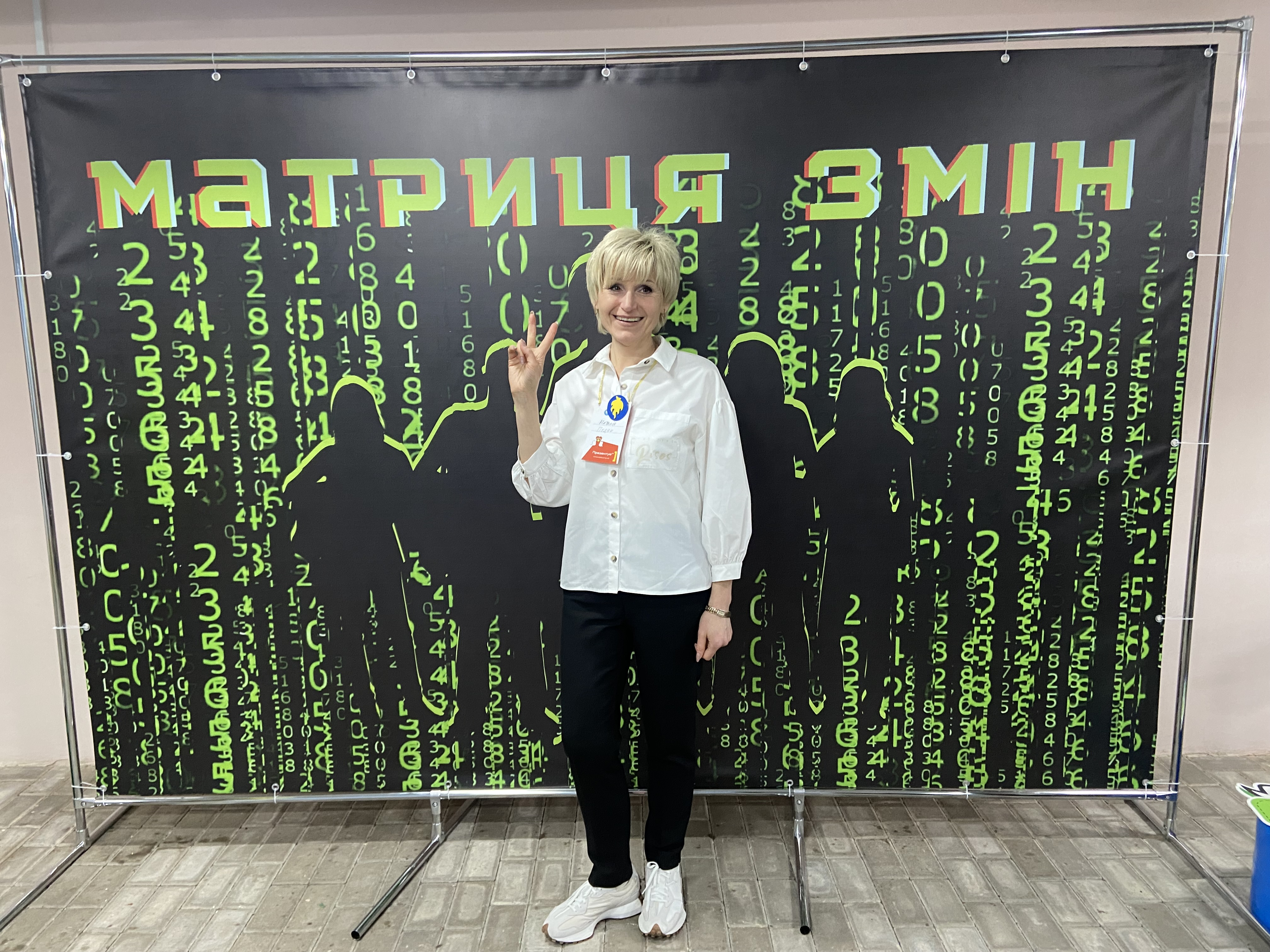 Педяш Наталія Олегівна