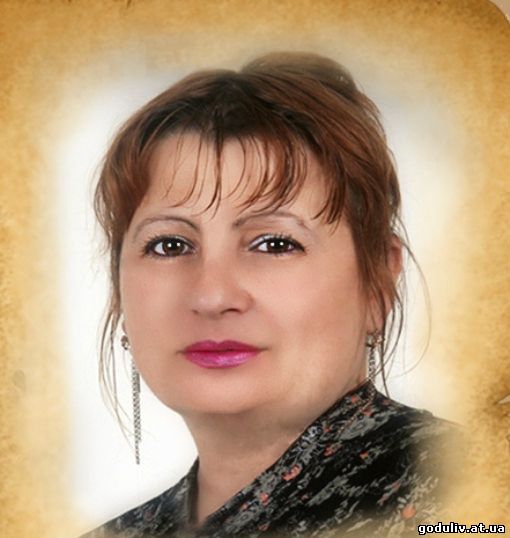 Гаєва Людмила Василівна