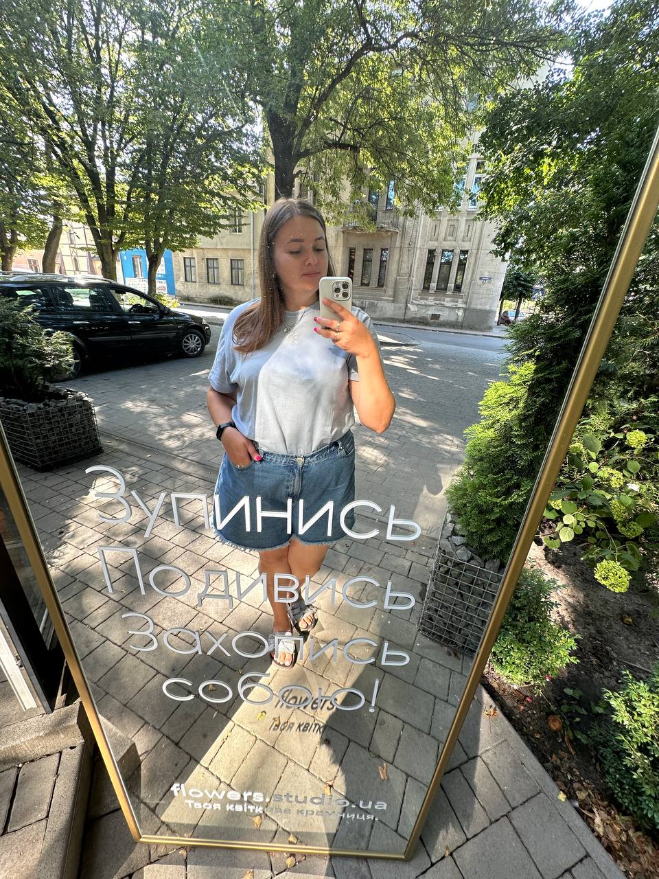 Наумич Юлія Сергіївна