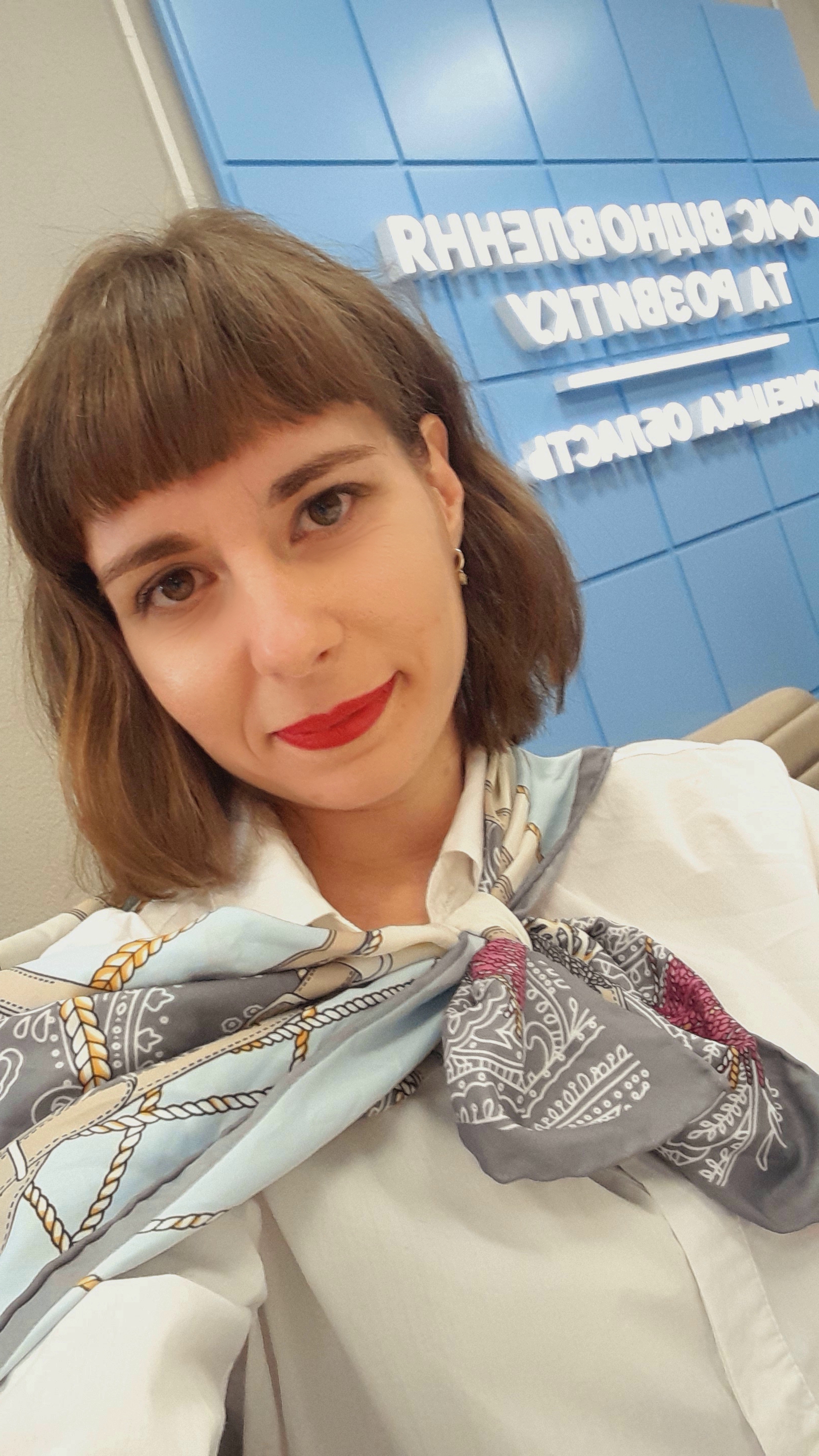 Калугіна Ельвіра Олегівна