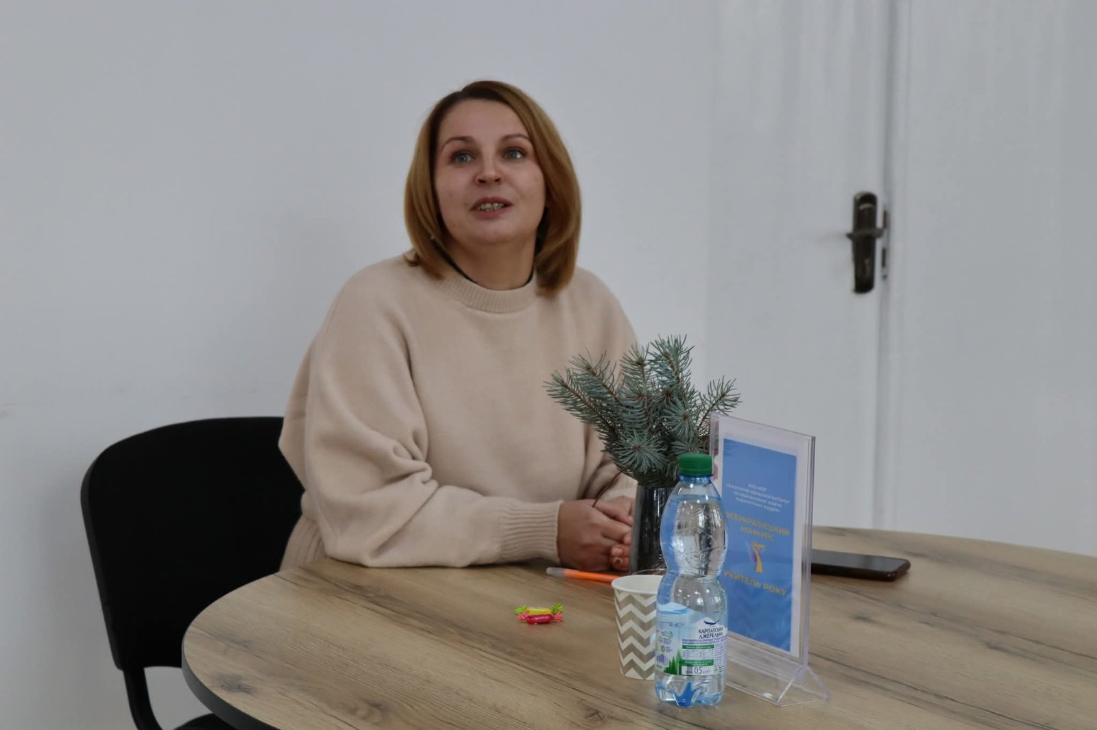 Яковенко Тетяна Валентинівна