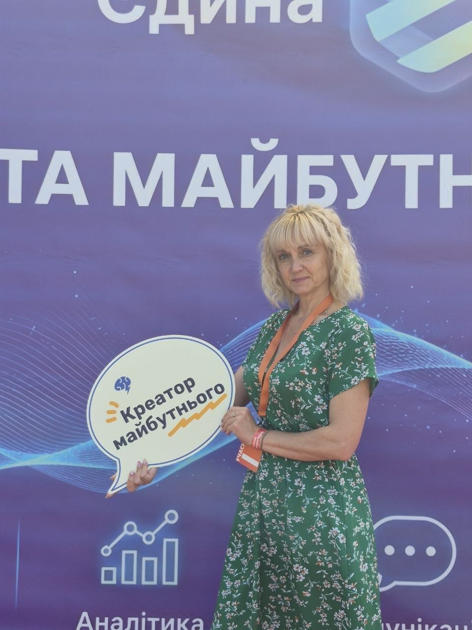 Комарова Ольга Миколаївна