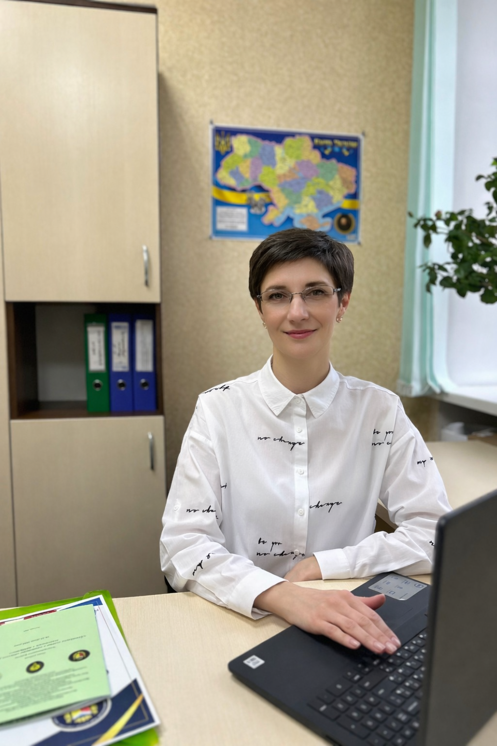 Усатенко Оксана Олександрівна