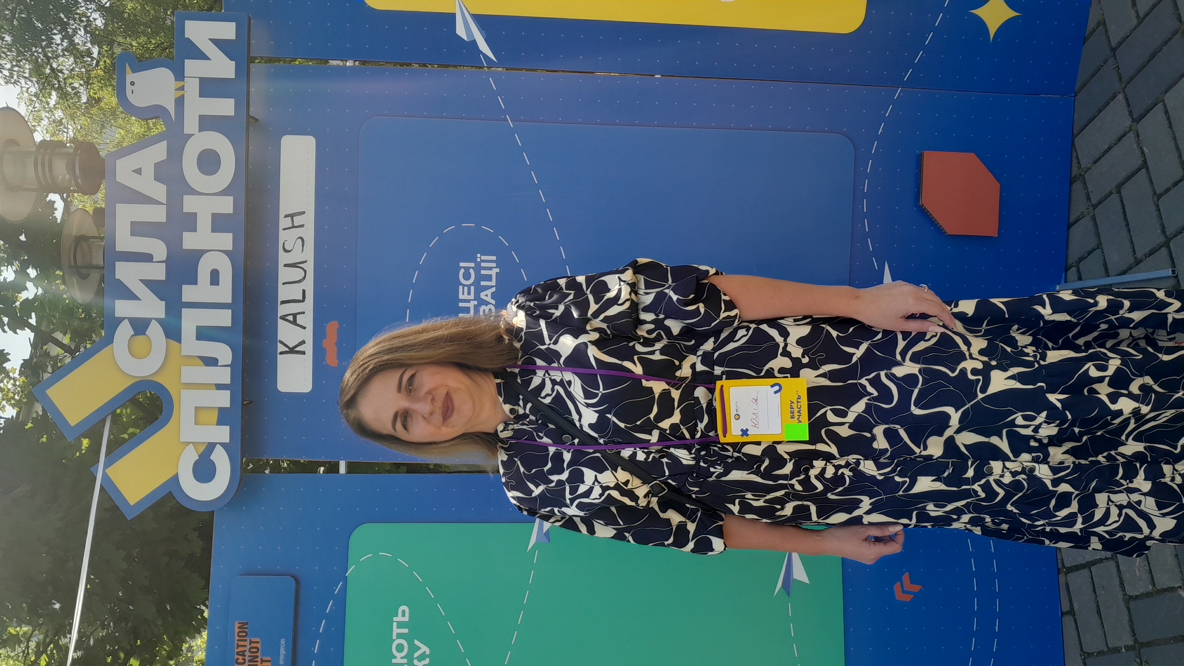 Дирів Юлія Михайлівна