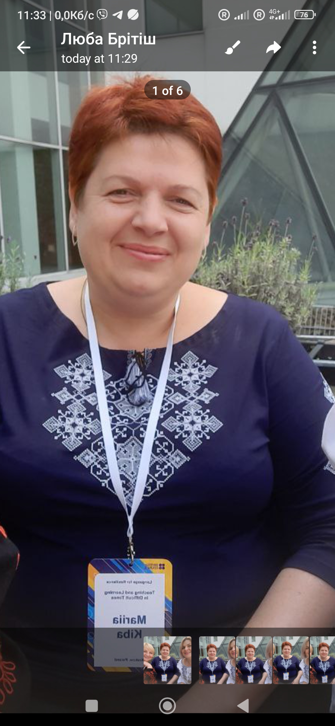 КІБА МАРІЯ ВОЛОДИМИРІВНА