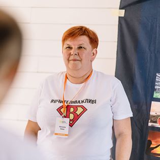 Зима Наталія Володимирівна