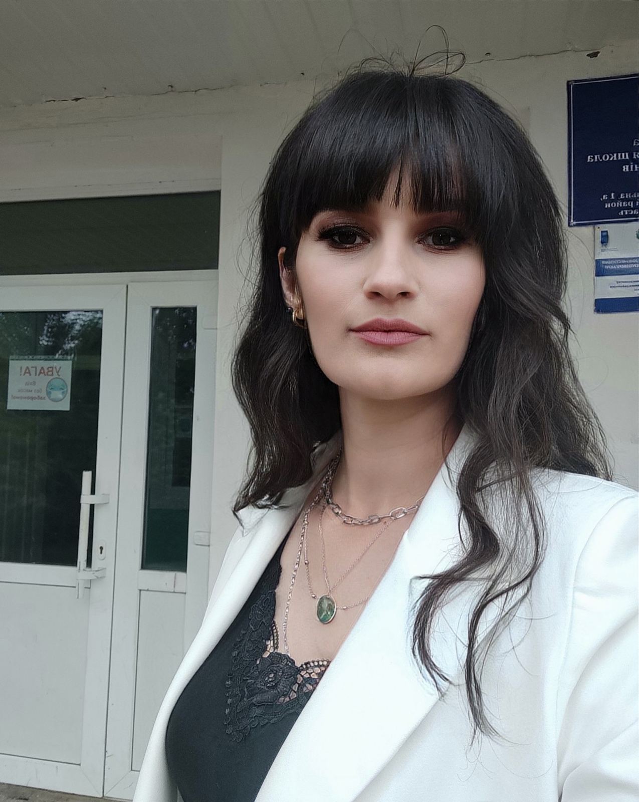 Мялик Валентина Василівна