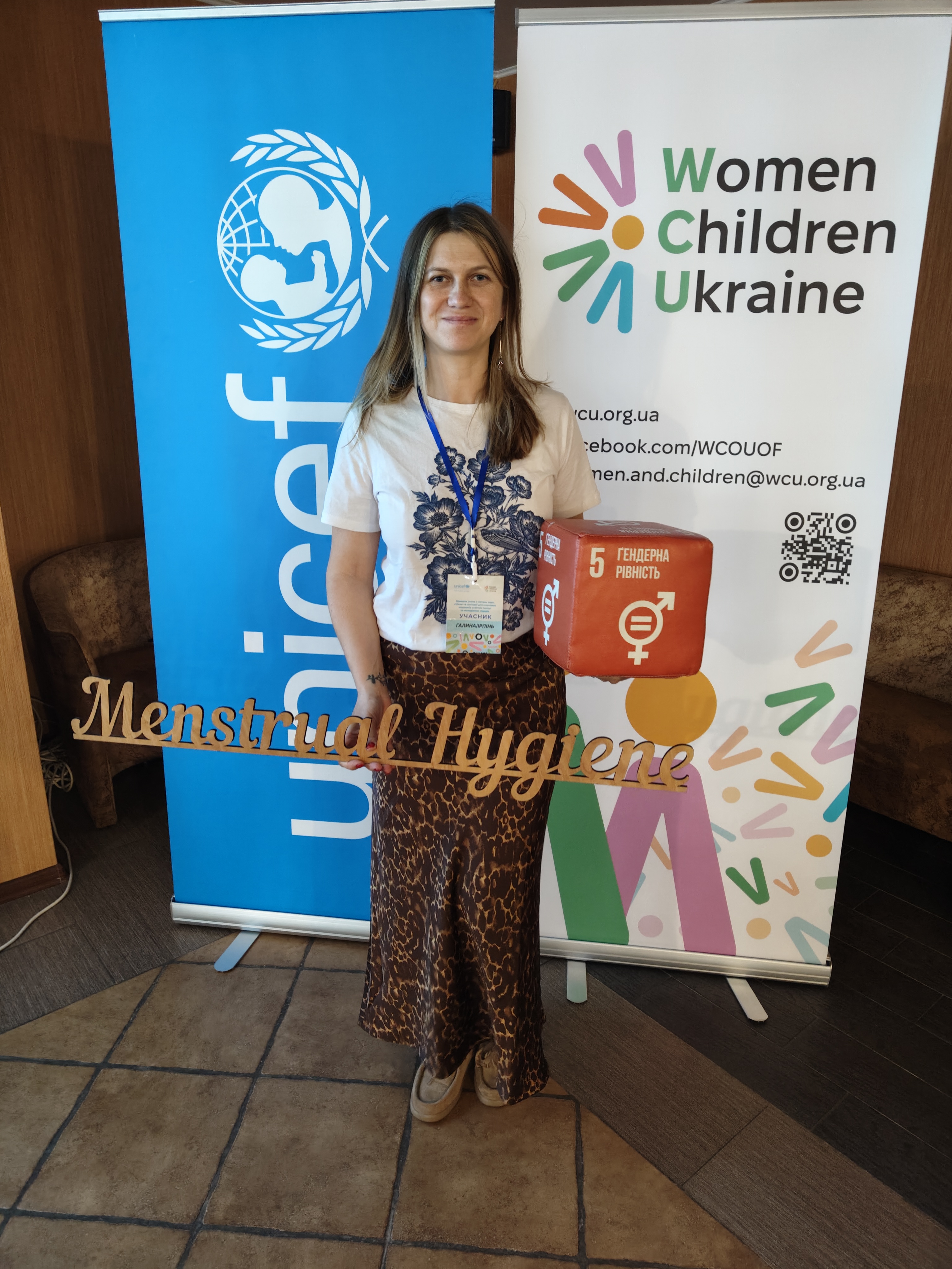 Дворнікова Галина Павлівна
