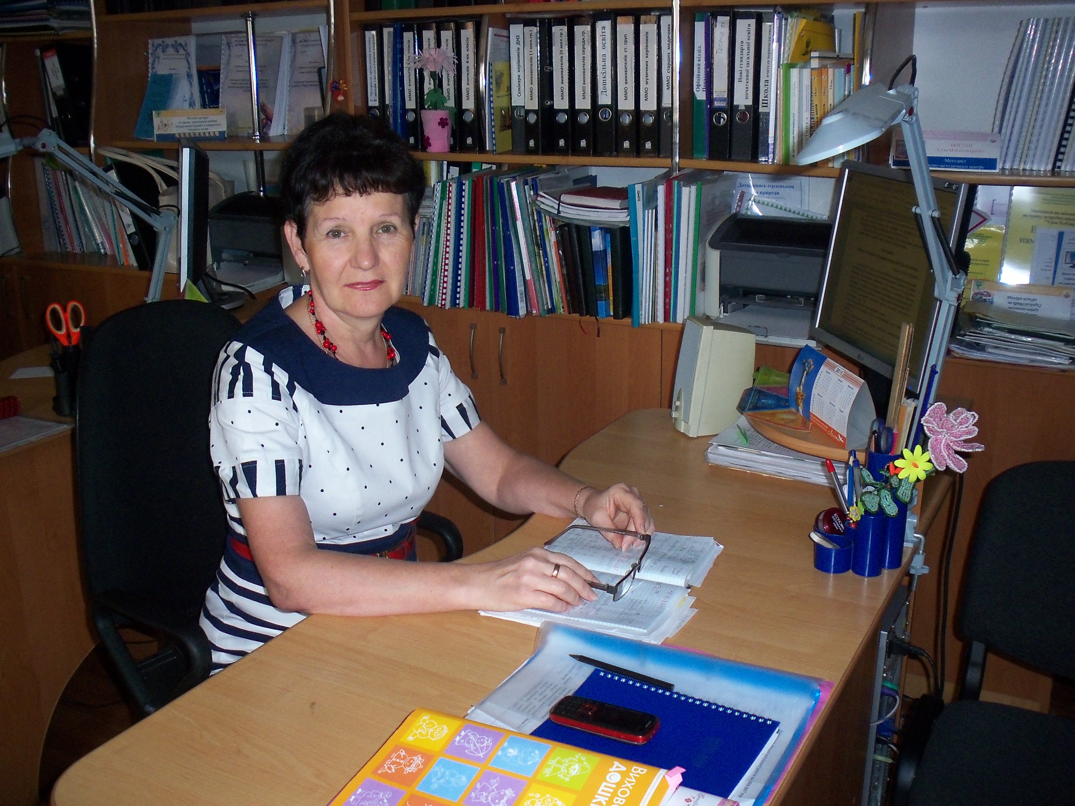 Богдан Алла Олександрівна