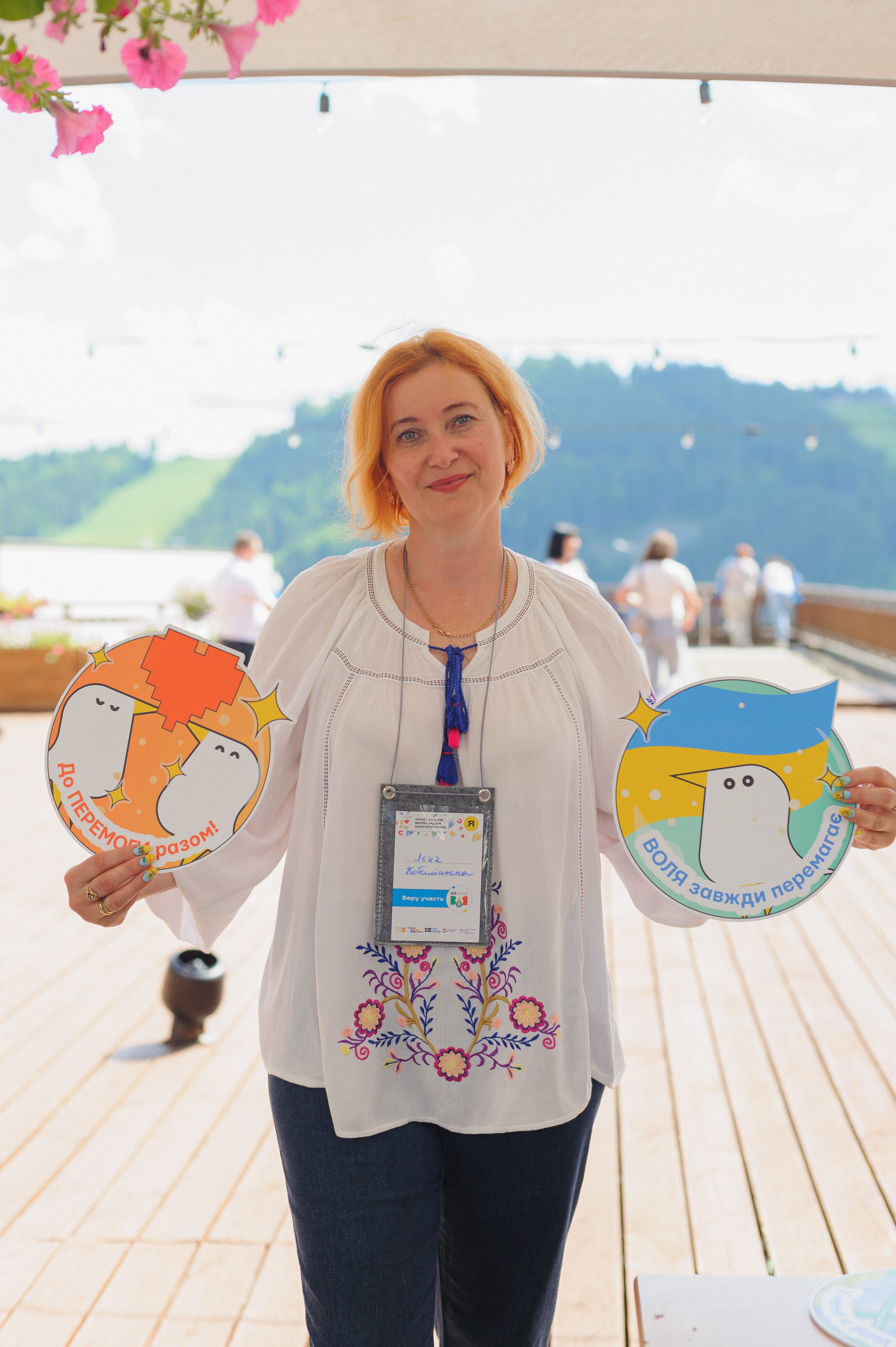 Кобилінська Олена Володимирівна