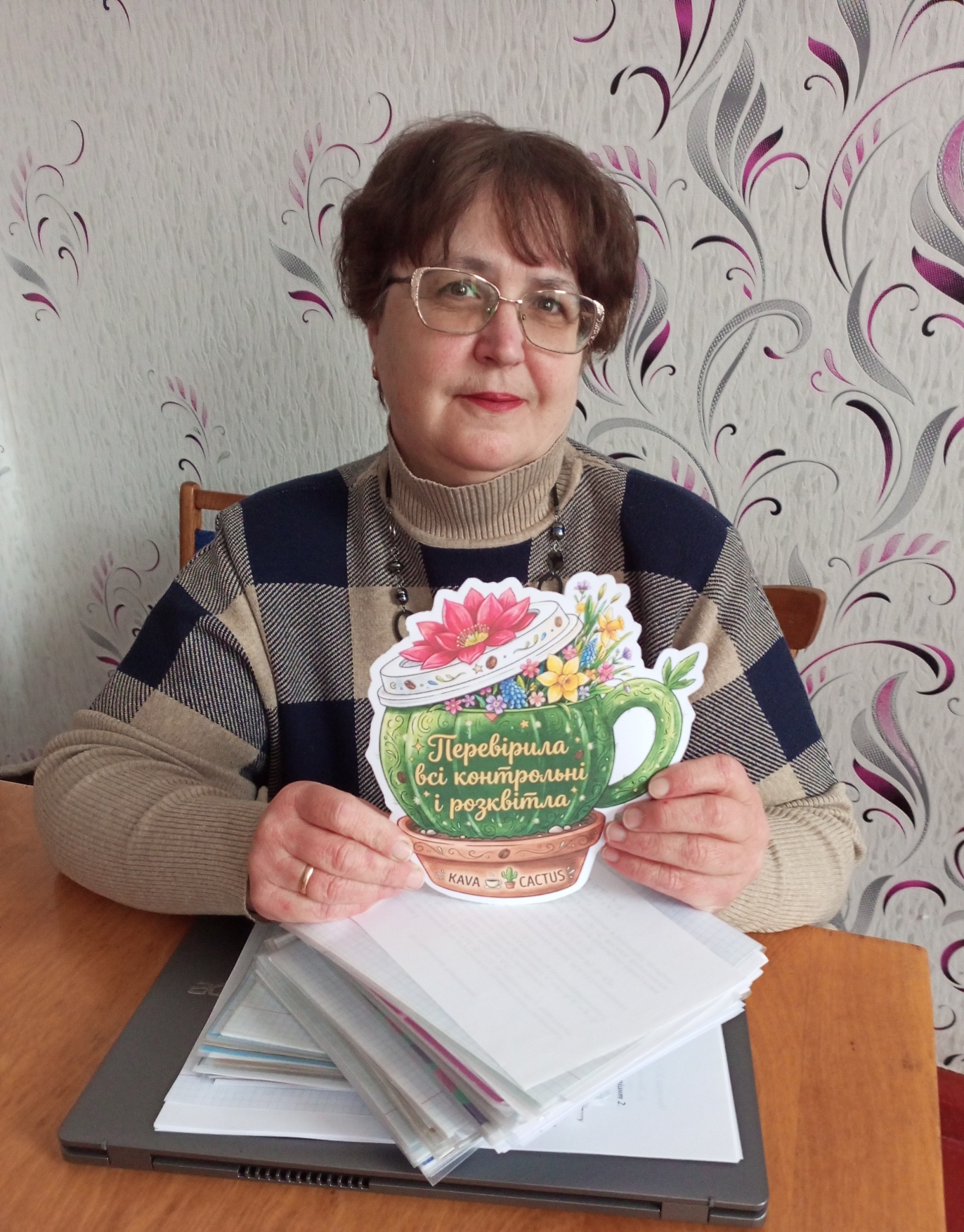 Якибчук Ірина Андріївна