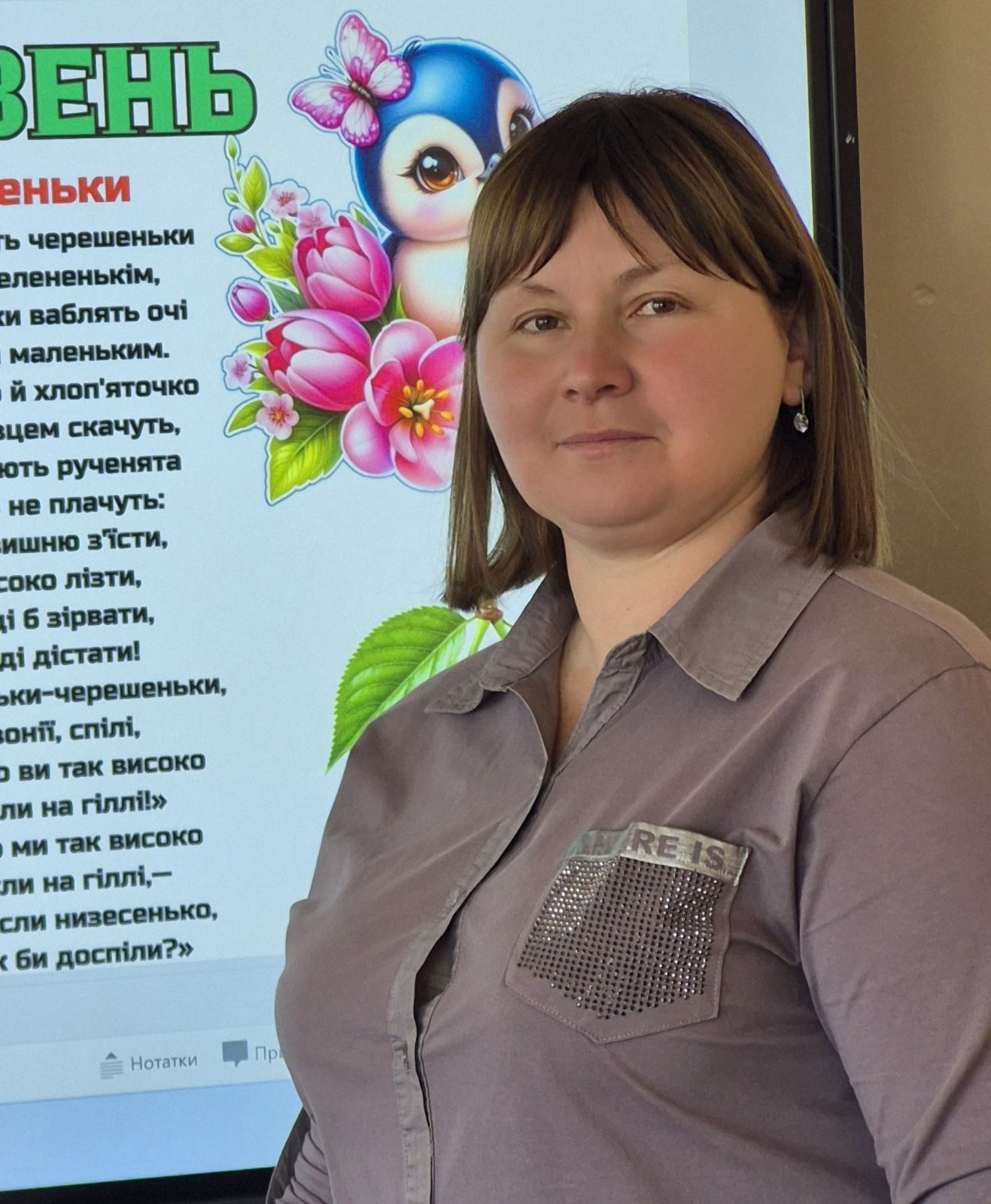 Мазяр Оксана Василівна