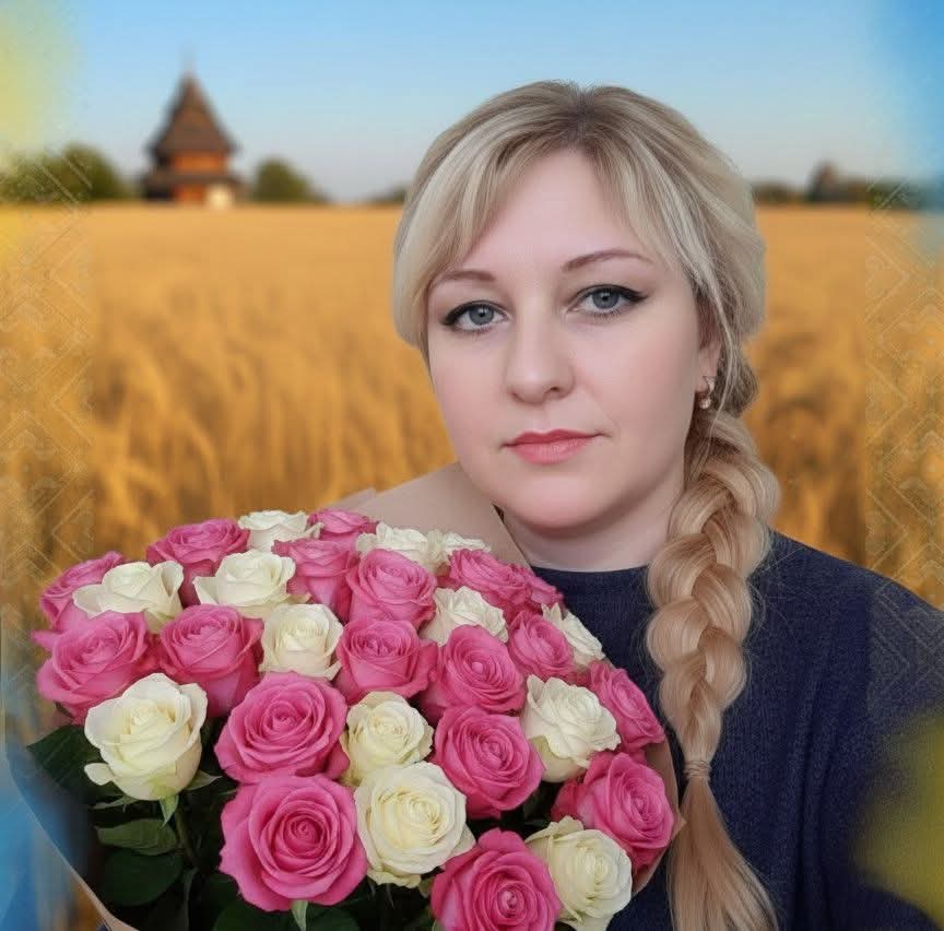 Олешко Світлана Валеріївна