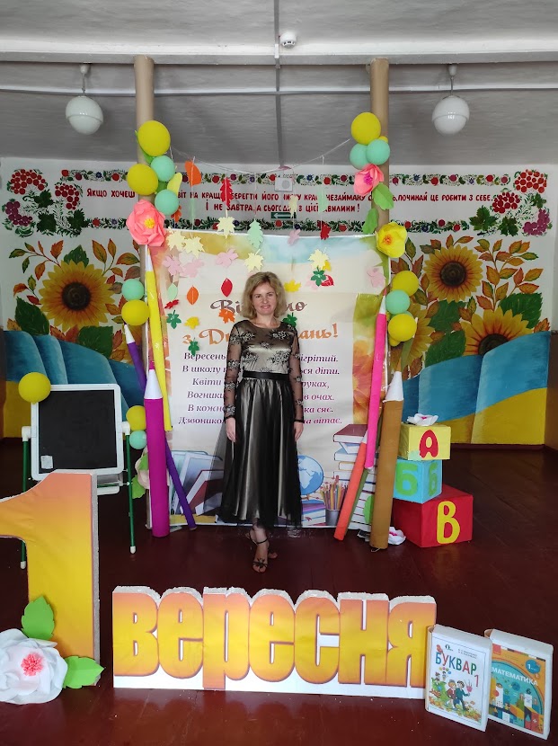 Престинська Софія Василівна