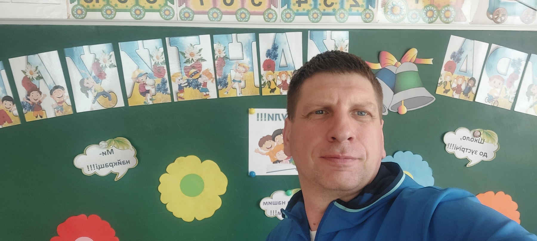 Одорожа Сергій Миколайович