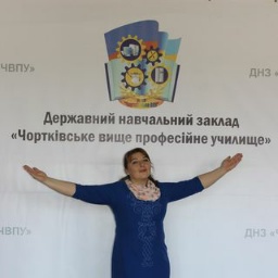 Волощук Світлана Василівна