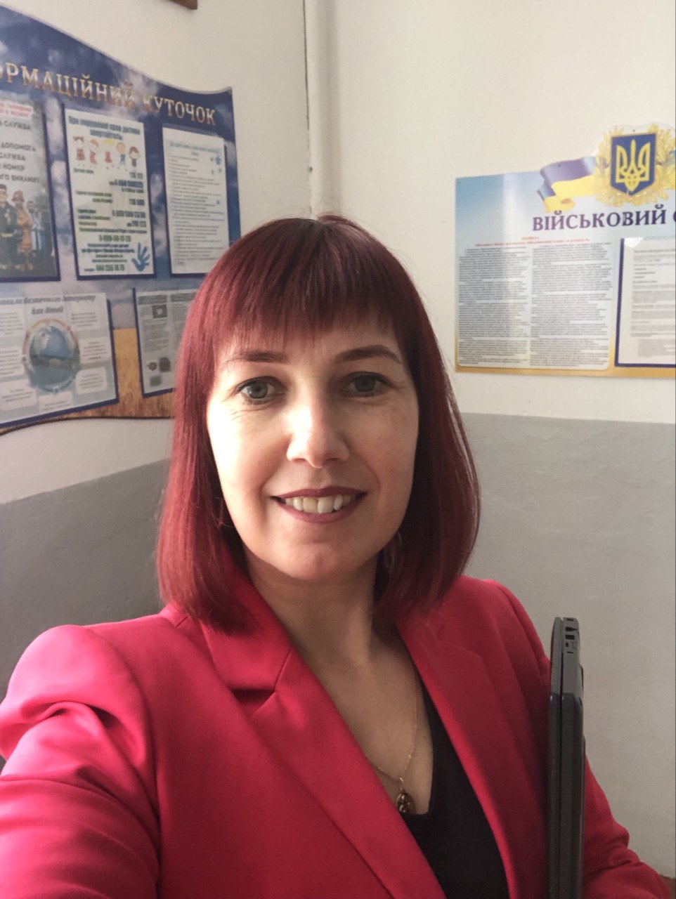 Пельц Оксана Ярославівна
