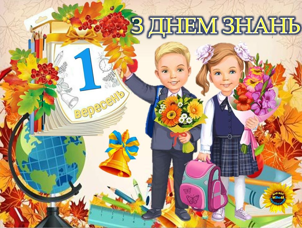 Рябченко Дмитро Васильович